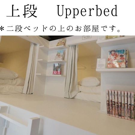 Manga Art Hotel, Токио Экстерьер фото